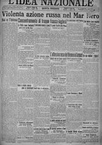 giornale/TO00185815/1915/n.92, 5 ed